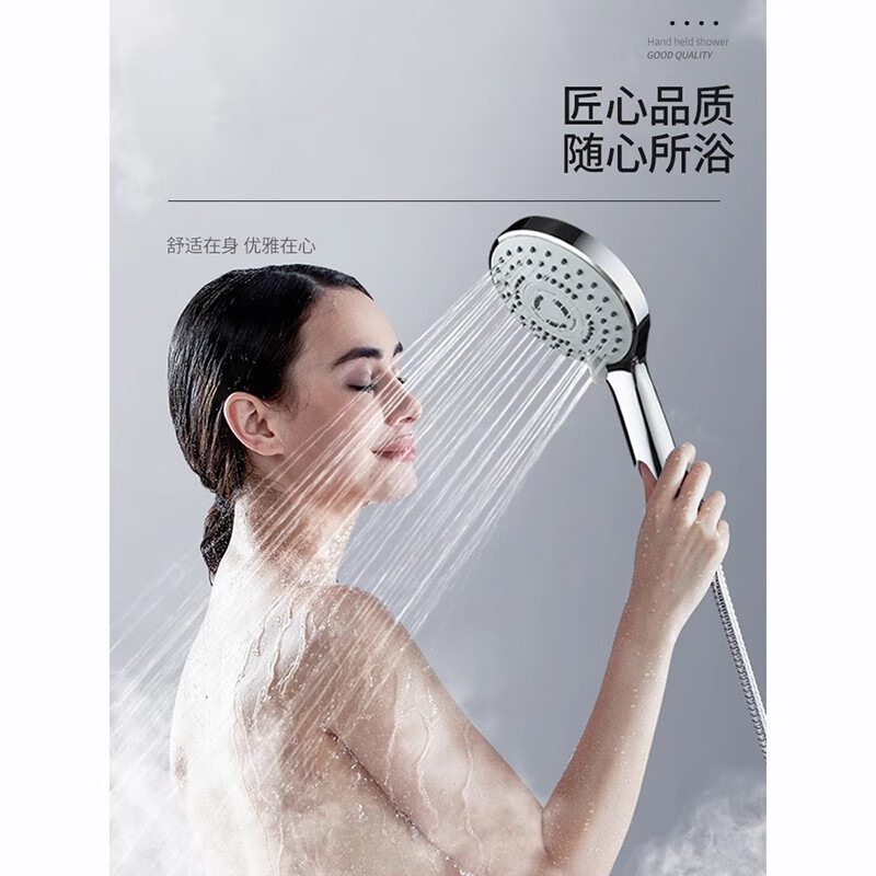 Jomoo New Shower Pressurized Handheld Shower Head Set Home Bath Flower Sun Pressurized Bath Water Heater Bath Shower Head Five-speed Water Discharge Silver-Main Image Shower + 2 Meter Pipe