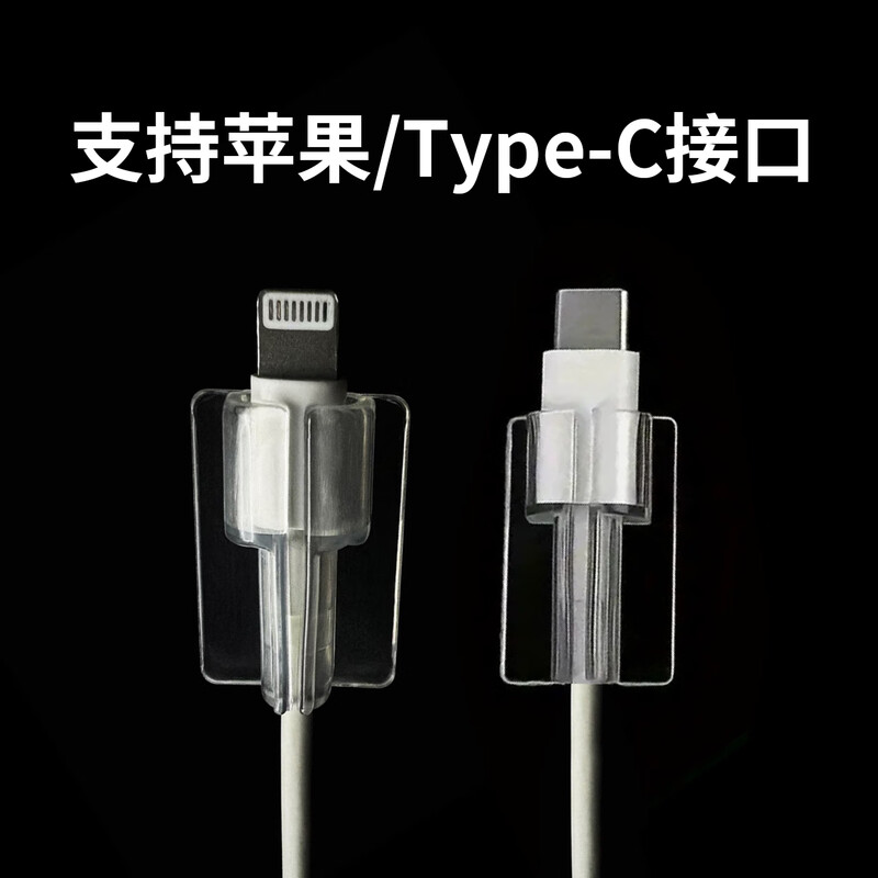 Liantuo data cable protective cover is suitable for Apple 17/16/16 Huawei oppo Xiaomi vivo/ipad mobile phone charging cable protection rope charger anti-cat bite winding cable 3 sets