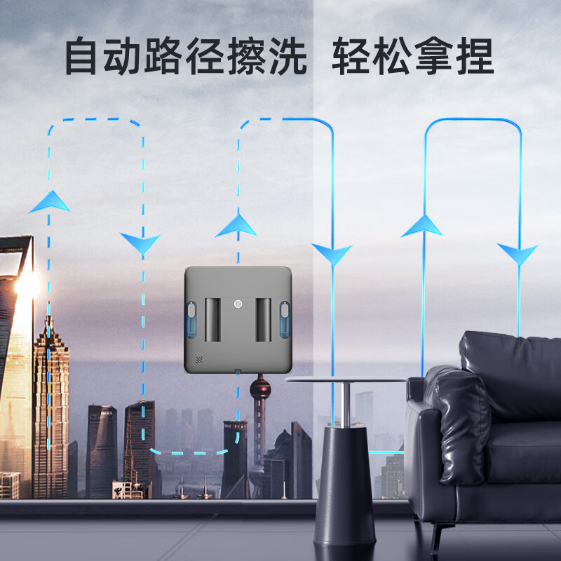 Oxen window cleaning robot fully automatic two-way water spray window cleaning robot ultra-thin window cleaning robot household remote control electric high-altitude high-rise cleaning scrubbing glass magic organ turning machine 88MIX white (dual spray) + APP + remote control (95 new)