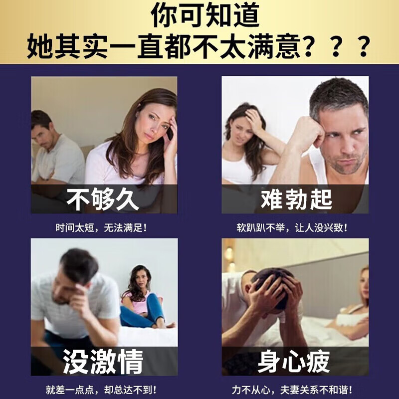 The long-lasting gold gun is a men's venting product. The golden gun is long-lasting and does not fall down. The German small steel gun maca extract is for men. Conquer her tonight. A box of trial packs. Tough to the end.