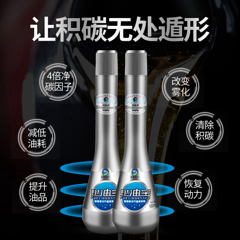 Leidun Hailong Fuel Treasure Hailong Fuel Treasure removes carbon deposits, cleans gasoline additives, maintains fuel-saving gas stations, quantity Blue Dragon 10 bottles