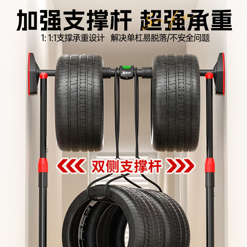 XTEP household horizontal bar indoor pull-ups for children and adults punch-free reinforced door sports fitness equipment long