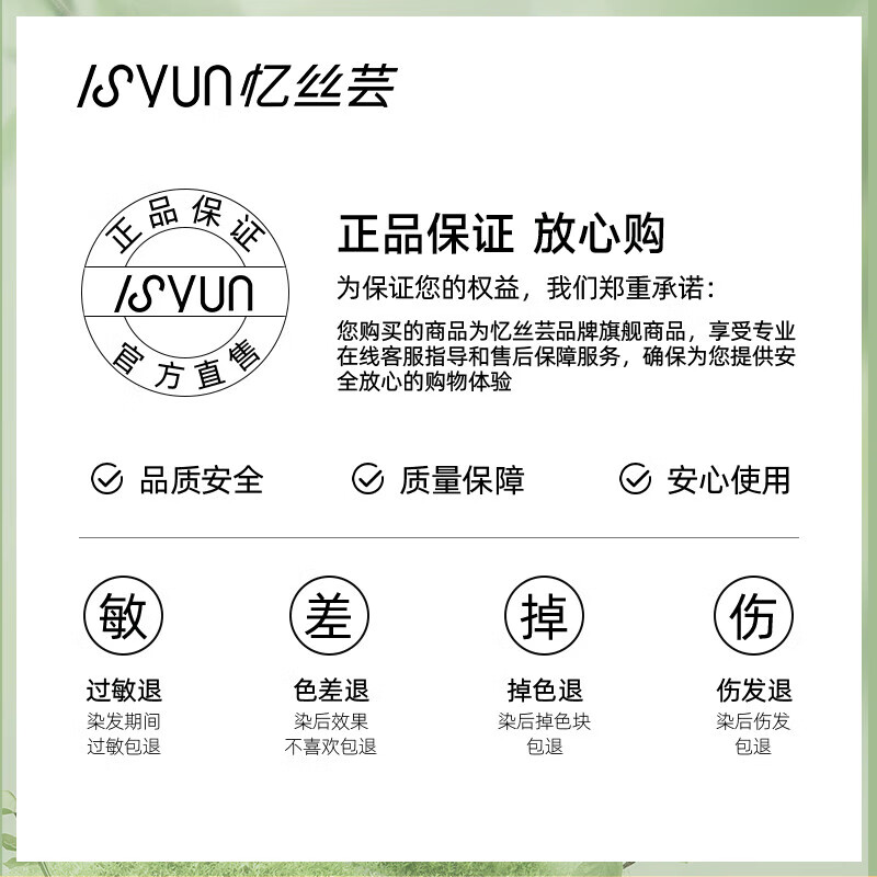 Yisiyun hazelnut gray brown hair dye 100% at home hair dye natural plant cover white pure non-stick for men and women only