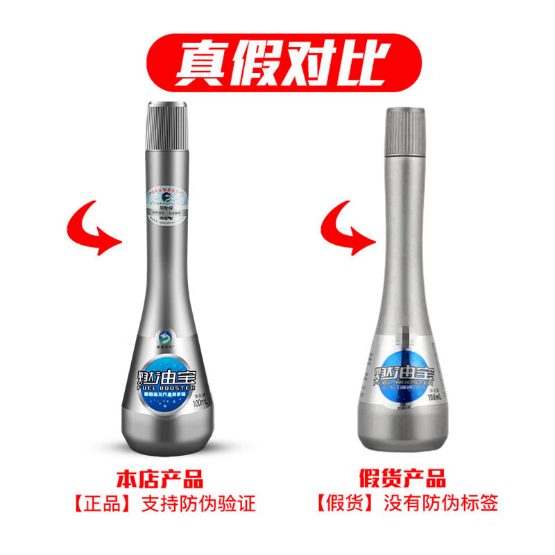 Leidun Hailong Fuel Treasure Hailong Fuel Treasure removes carbon deposits, cleans gasoline additives, maintains fuel-saving gas stations, quantity Blue Dragon 10 bottles