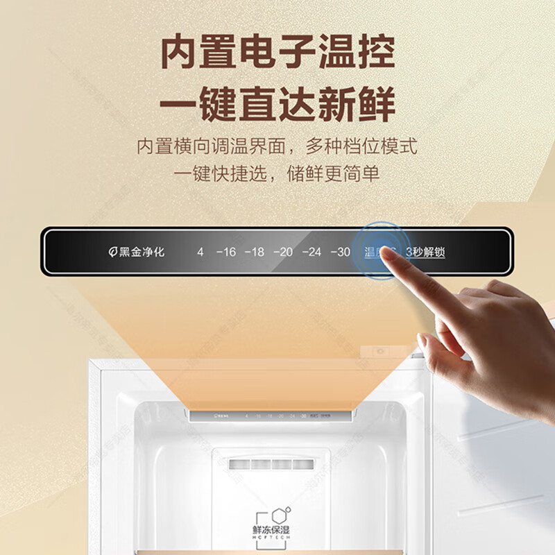 Haier vertical freezer household dual-frequency air-cooled frost-free large-capacity ultra-thin refrigerated freezer trade-in Mailang 180WGHD6GL sheet metal-30 fresh frozen 180L