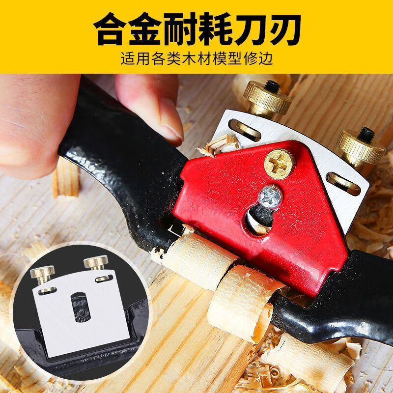 Yanran Woodworking Bird Plane Red Double Wire Large Adjustable DIY Multi-Function Double Wire Large +5 Blades