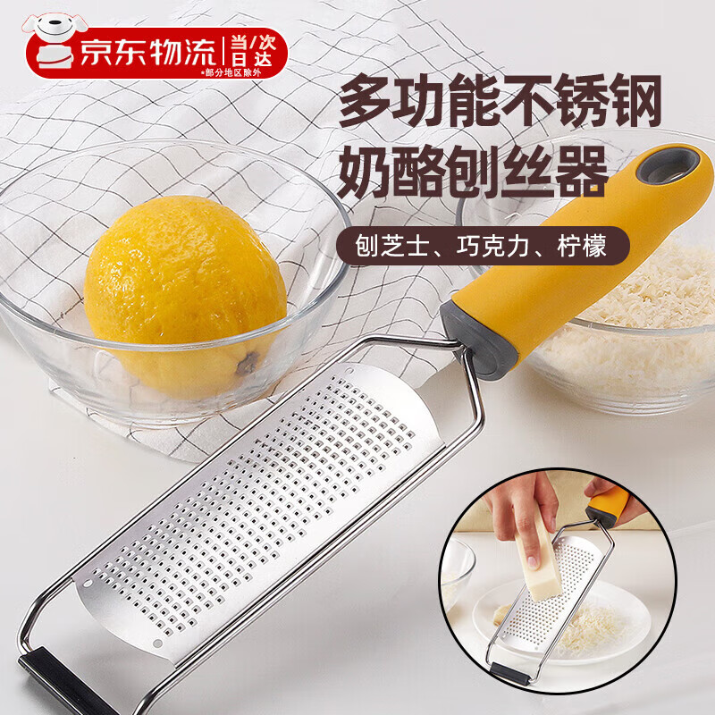 Wilkie Cheese Grater Cheese Grater Soap Black Truffle Grater Lemon Zest Grater Grater Cheese Grater Wide Type With Protective Case