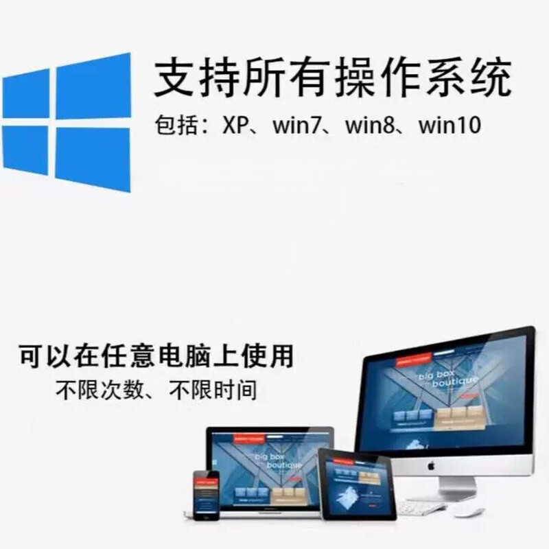 2025 Tsinghuasville energy-saving design software list pricing three-dimensional calculation encryption lock green building energy-saving dog calculation CAD + calculation Revit nationwide
