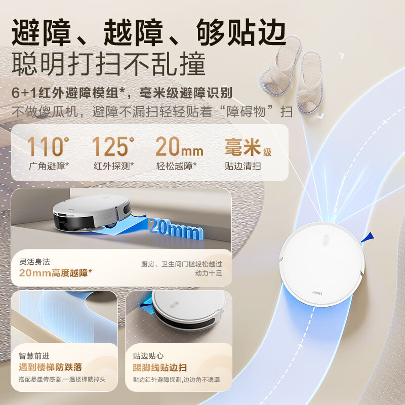 Haier sweeping robot TAB-T520S (new) household sweeping and mopping all-in-one fully automatic sweeping and mopping three-in-one vacuuming LDS laser navigation intelligent planning route large suction new self-dust collection T10C 8000Pa large suction