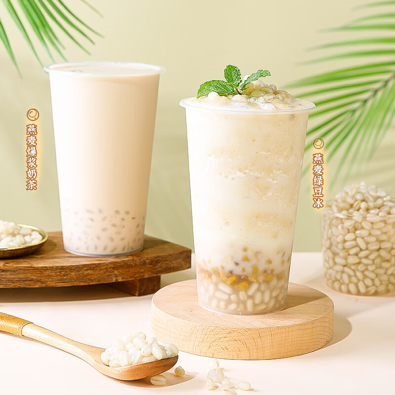 Guangxi's premium oatmeal popping beads 900g commercial milk tea special crispy popsicle syrup dessert material baked small ingredient pearls
