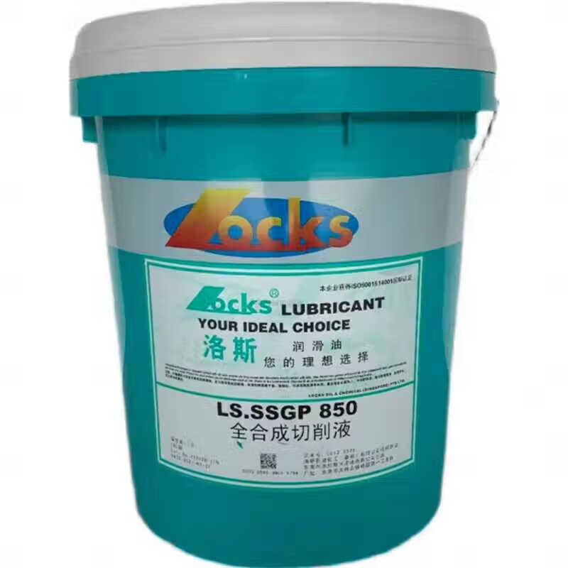 Lowes rust inhibitor LS.RP-177A 20 21/150 22 182 LS.SSGP850 853 Micro-emulsified cutting fluid LS.CCF603