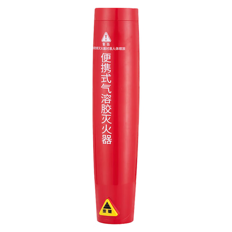 Portable aerosol fire extinguisher, vehicle-mounted, household, hand-held, small high and low temperature fire fighting equipment, car anti-freeze and explosion-proof, aerosol-30-70, 12 pack