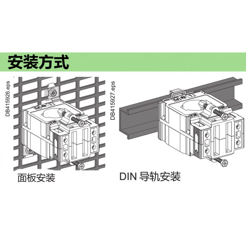 Schneider current transformer CT current ratio 800/5A METSECT5DA080 secondary 80 secondary