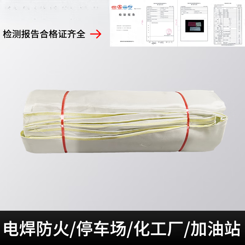 High temperature resistant electric welding fire blanket 3m 3m electric welding blanket industrial workshop gas station fire welding laboratory fire extinguisher can be customized in size national standard fire blanket 2 meters 2 meters cannot be used for electric welding