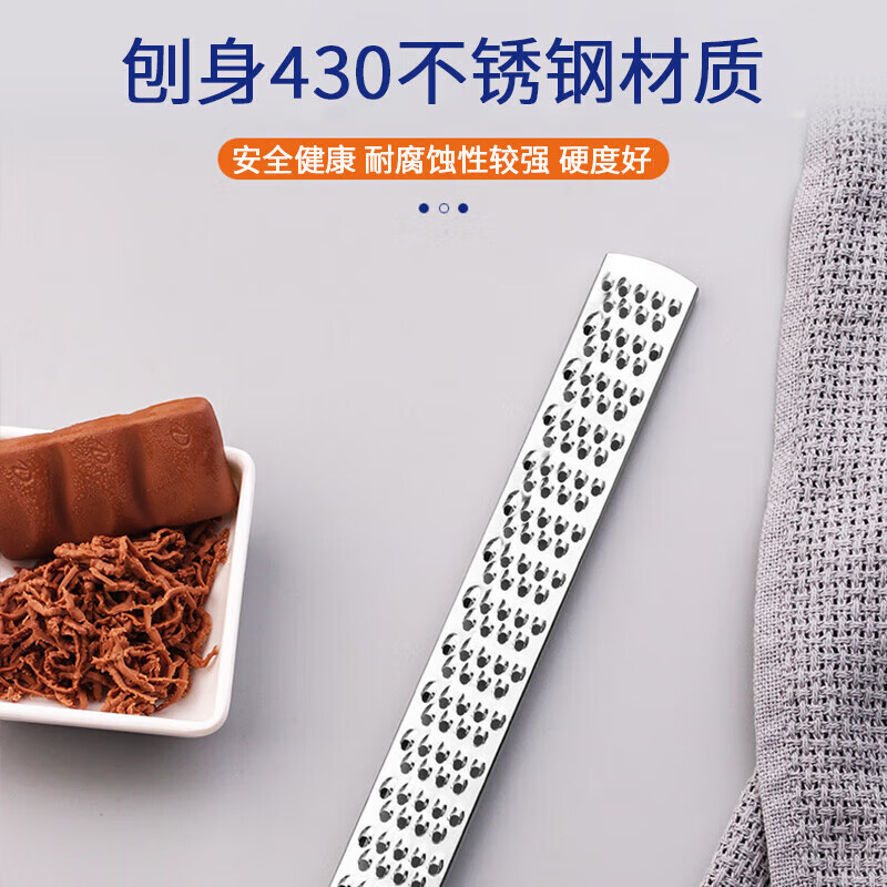 Yunduo cheese grater, lemon zest grater, cheese grater, cheese grater, cheese grater, chocolate shavings, cheese grater, one pack