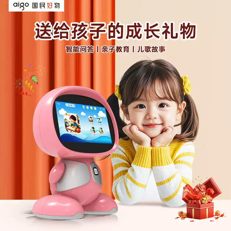 Patriot AI Robot Nanny Artificial Intelligence DeepSeek Voice Interaction Early Education Machine Learning Machine Children's Story Puzzle Sakura Pink 0-12 Years Old Girls Birthday Gift One Year Old Children's Day Intelligent Questions and Answers Famous Teacher Classroom Nursery Rhymes