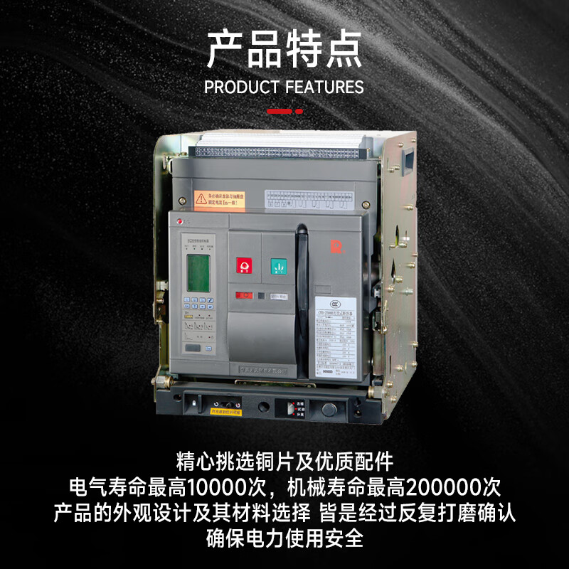 Changshu Switch Factory Frame Circuit Breaker Type-1000 Air Switch Fixed Drawer 1600A2500A3P CW1 3P x Fixed