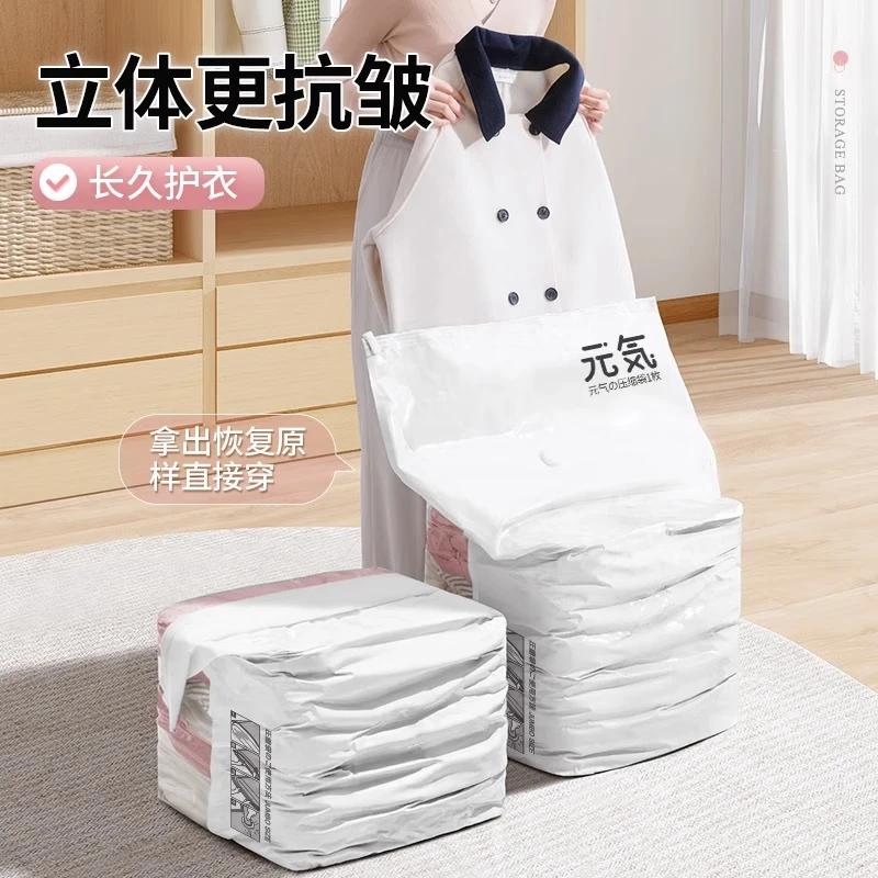 Angtu vacuum compression storage bag, electric air pump, cotton quilt, clothing, down jacket, sealed, air-free organizing bag