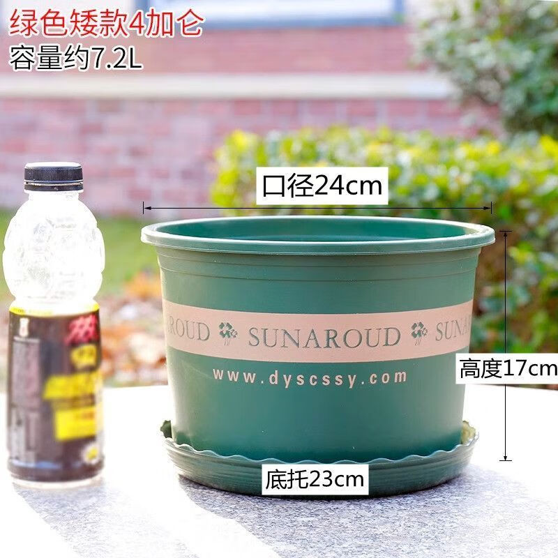 Flower pot plastic wholesale large balcony pothos small potted tray extra large gallon resin succulent pot + tray short and fat No. 1 diameter 15cm 10 pieces