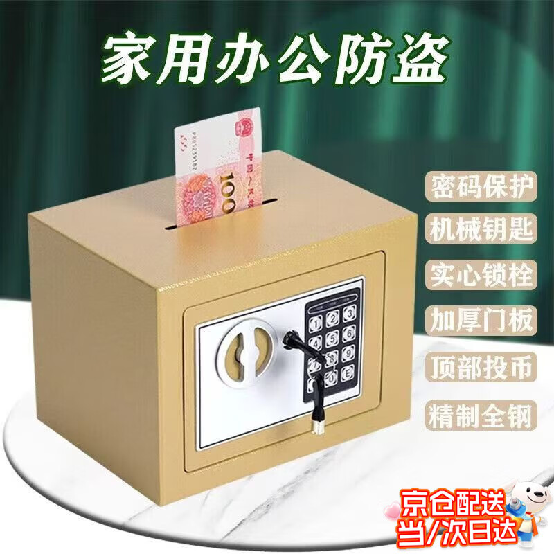 Piggy bank only goes in and out 2026 new stainless steel adult piggy bank boys and girls piggy bank New Year gift safe password lock + key can store 50W birthday gift large capacity can store banknotes and coins
