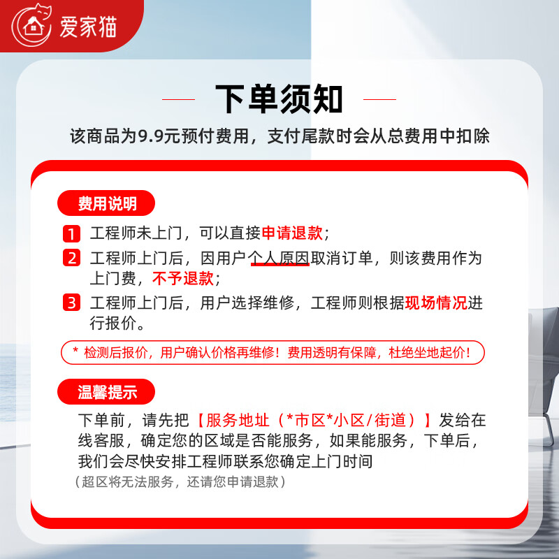 Jingdong citywide furniture repair and installation on-site service awning wardrobe cabinet carpenter on-site wooden bed table door and window repair and refurbishment partition removal and installation color change and touch-up service on-site furniture repair service