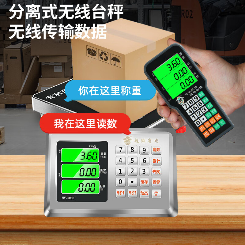 Portable wireless electronic scale 200KG platform scale 300KG grain collection scale portable mobile 600kg pricing scale 600KG 52x62cm carbon steel countertop with black characters