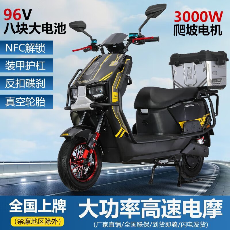 The new Cangqiong electric car for adults, 72V takeaway long-distance running battery car, 96V high-power hill climbing electric motorcycle, titanium gray-classic model-comes with bumper tail box, 96V 22A, eight graphene batteries