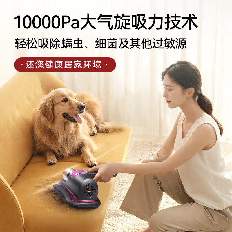 Konka Mite Remover Bed Sterilization Large Suction Wireless Pregnant Women and Infants Home Suction Cat Hair New Year Company Year-end Prize Professional Grade Ultraviolet Vacuum and Mite Removal All-in-One Machine 10,000pa Suction Power丨99% Mite Removal Rate丨Purple K1
