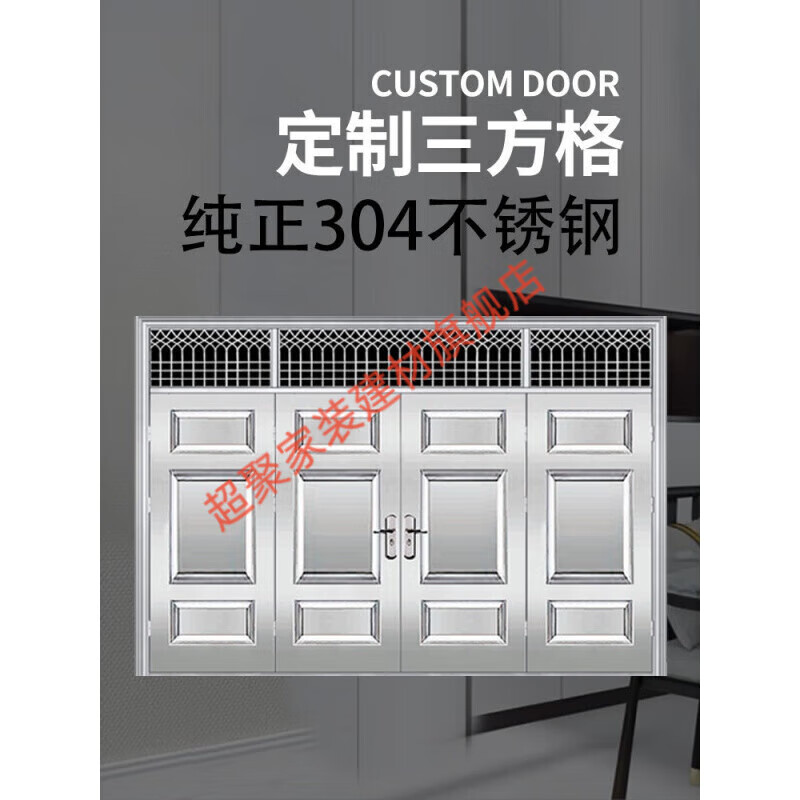 Meikejie 304 stainless steel door rural kitchen balcony thickened household outdoor double-open stainless steel double door customization thickened half-clad wall customized size according to requirements