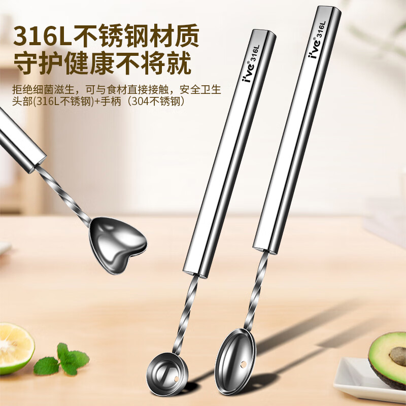 I VE ball scooper 316L stainless steel watermelon fruit scoop ice cream ice cream round spoon for platter artifact carving knife large round 316L ball scoop