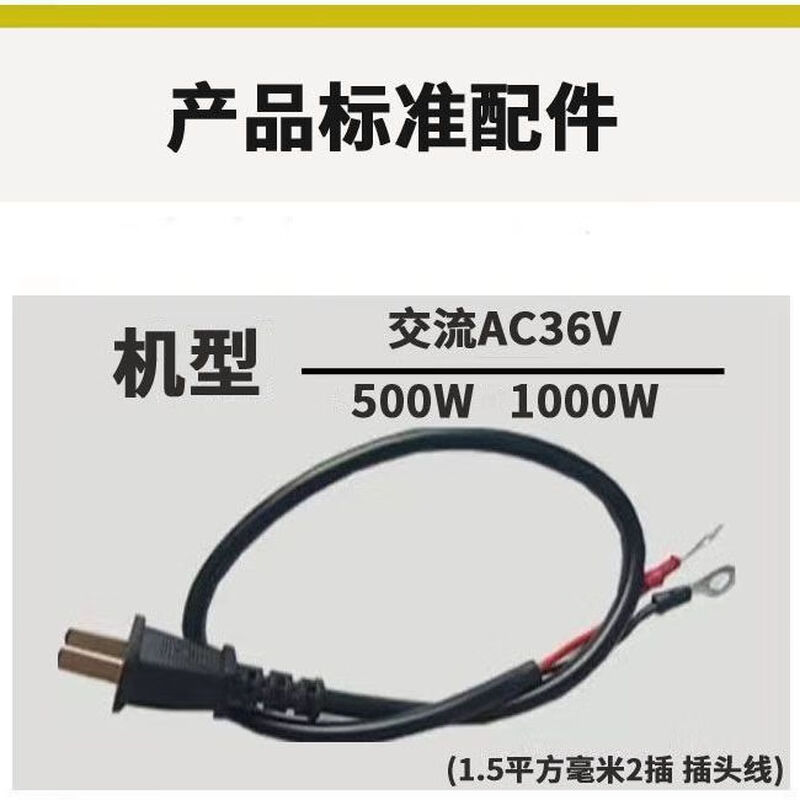 36v to 220v inverter dedicated to construction site dormitory 36V220V AC low voltage high voltage to 220V power transformer construction site AC 500W stable full rate 300W