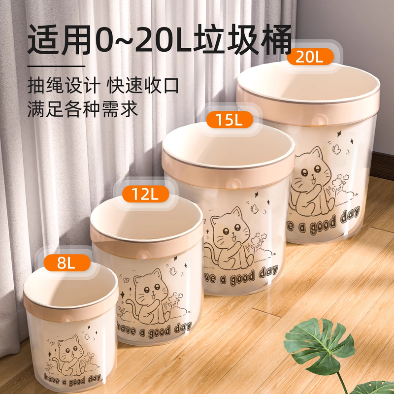 Drawstring printed garbage bag household thickened portable extra thick affordable kitchen large plastic bag line cat drawstring 1 roll 60 pieces