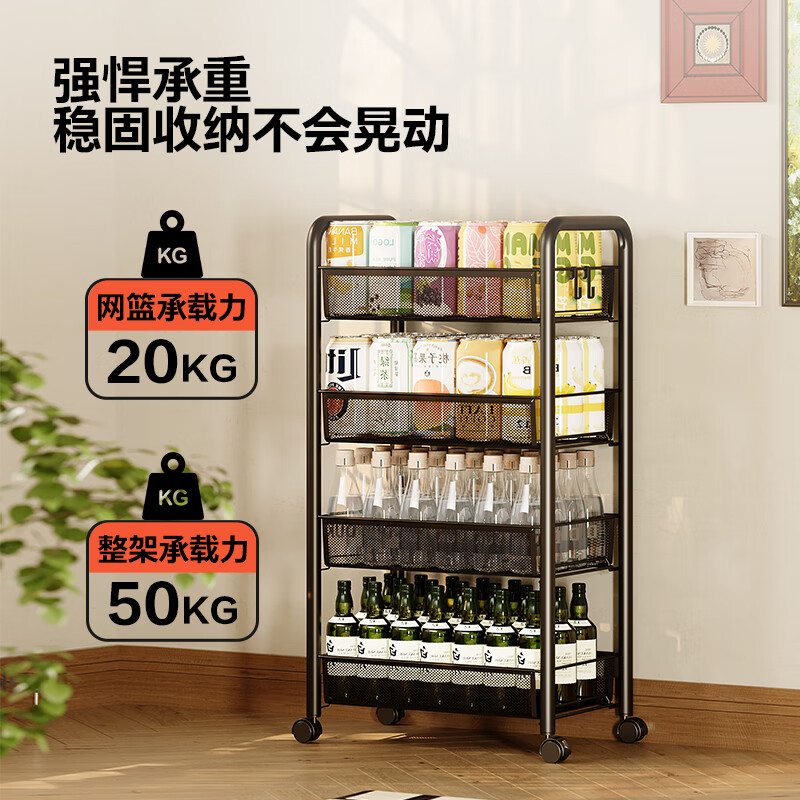 Yicai Nianhua Kitchen Storage Rack Floor-standing Storage Rack Mobile Storage Trolley Vegetable Rack Multi-layer Snack Rack 1056-BK