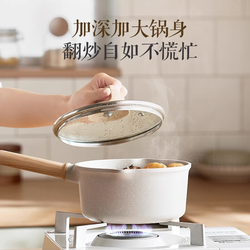 SUPOR pot set, a complete set of household woks, frying pans, milk pots and pot combinations, induction cooker universal three-piece set, three-piece set, large diameter wok, 32 wok+