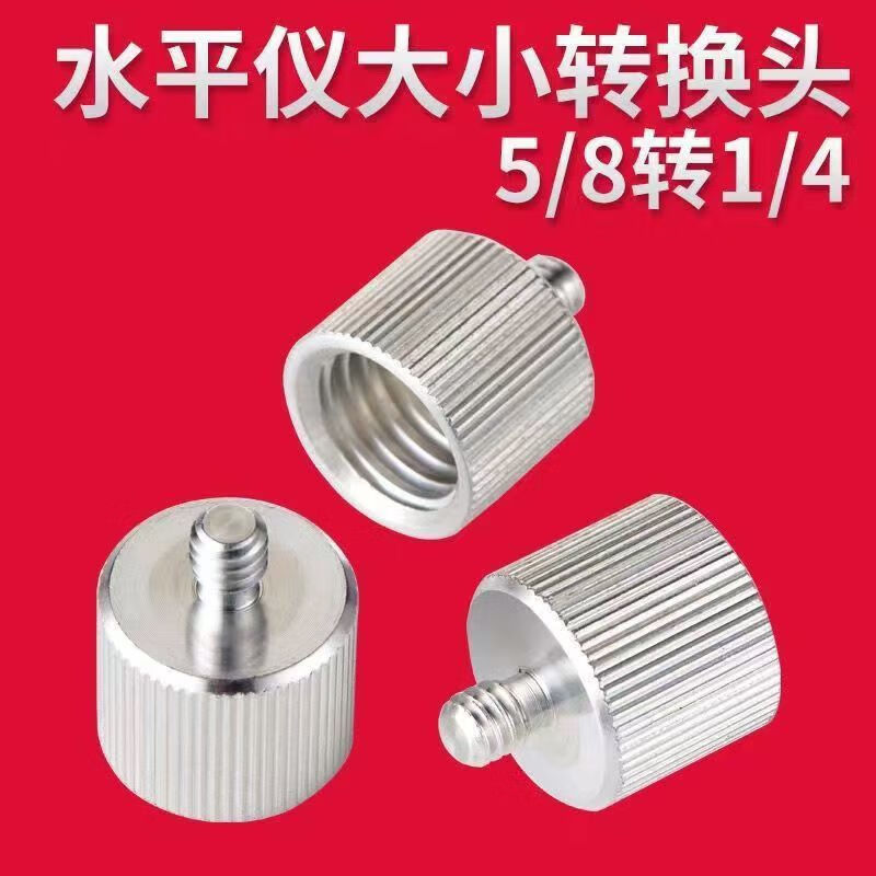 Laiji level tripod bracket adapter size conversion head tripod 5/8 to 1/4 screw leveling meter connector metal 5/8 to 1/4 adapter 1 piece