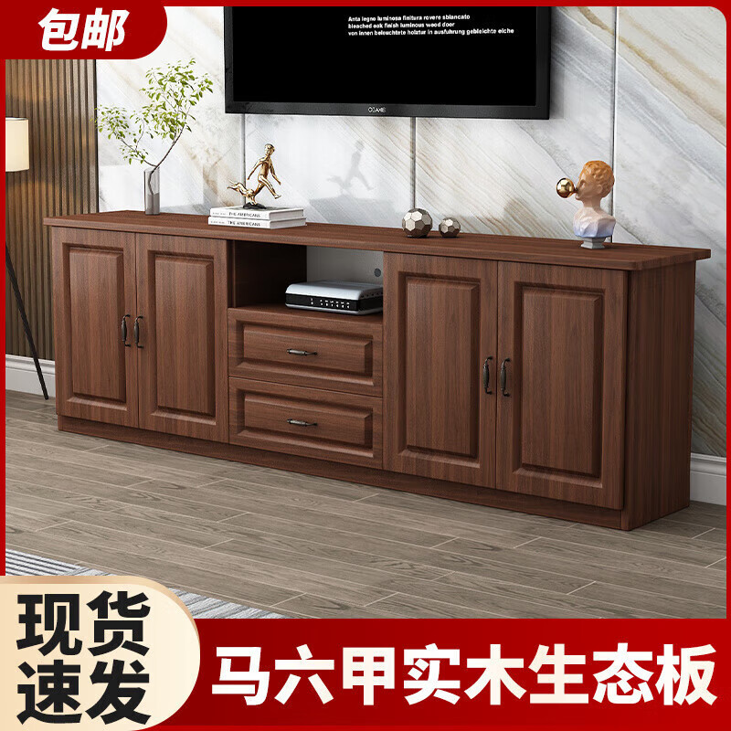 Yinhe solid wood TV cabinet modern simple small apartment living room new home bedroom European storage multi-functional high cabinet walnut color self-installation 240x40x70 four doors and three drawers