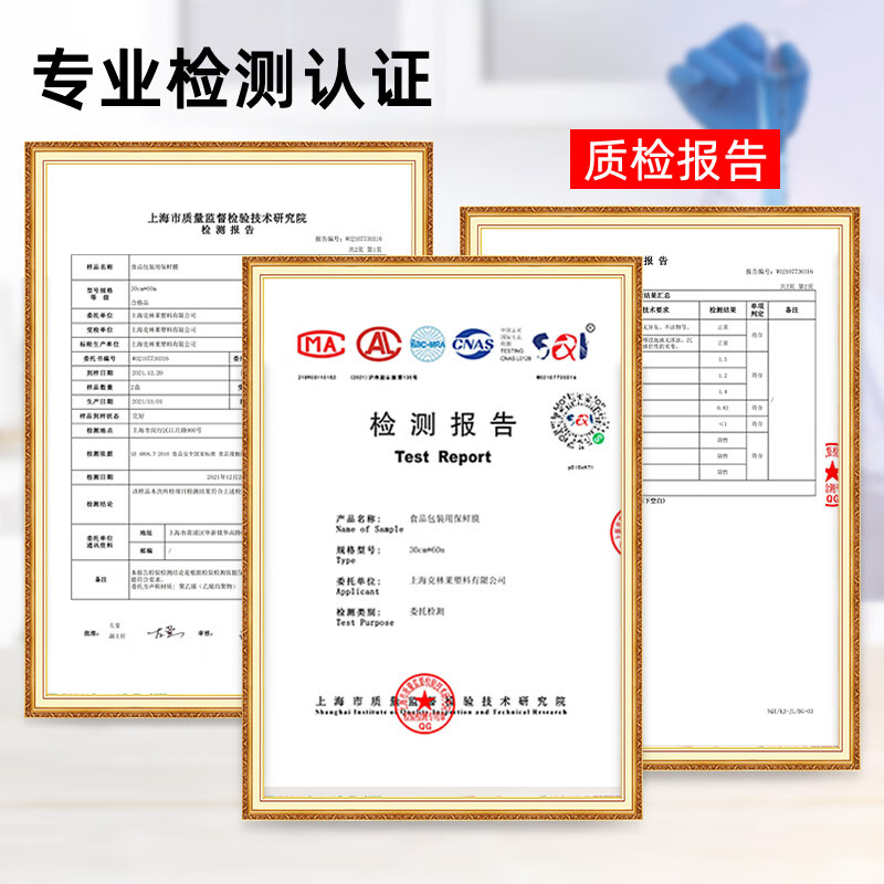 Clinlai 1 cling film imported from Korea, household food cling film, kitchen freshness prevention, odor-proof cutter type, sawtooth point breaking film, cutter type cling film, 30cm*30m boxed