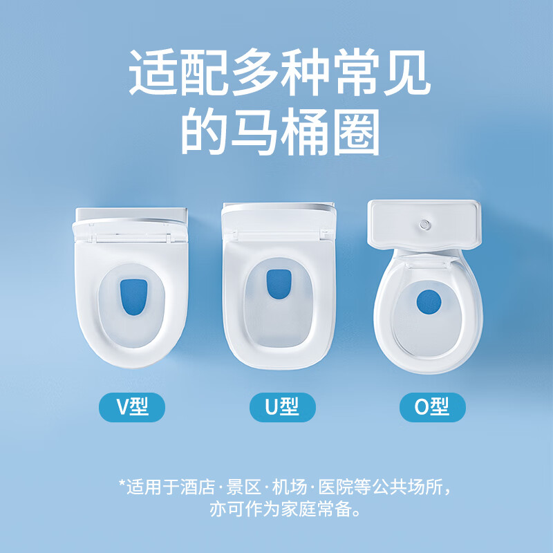 BANANA TRIP disposable toilet seat cover for maternity double-layer thickened cold insulation hotel toilet cover 5A antibacterial lengthened individually packaged