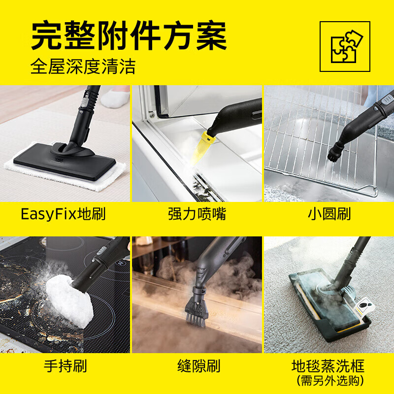 KARCHER Official Refurbished Machine Household High Temperature and High Pressure Steam Cleaner Kitchen Range Hood Air Conditioner Cleaner Steam Mop Sterilization and Mite Removal SC4D Standard Edition