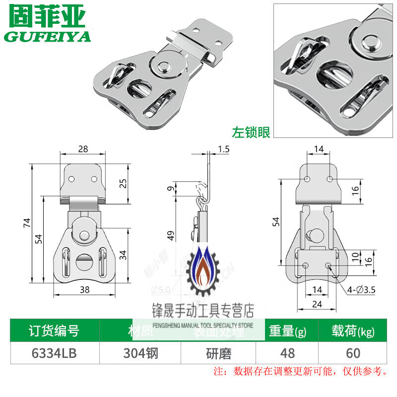 Butterfly lock 304 stainless steel rotomolded box cabinet rotary lock wooden box buckle hardware military accessories buckle 304 steel 6334 without keyhole