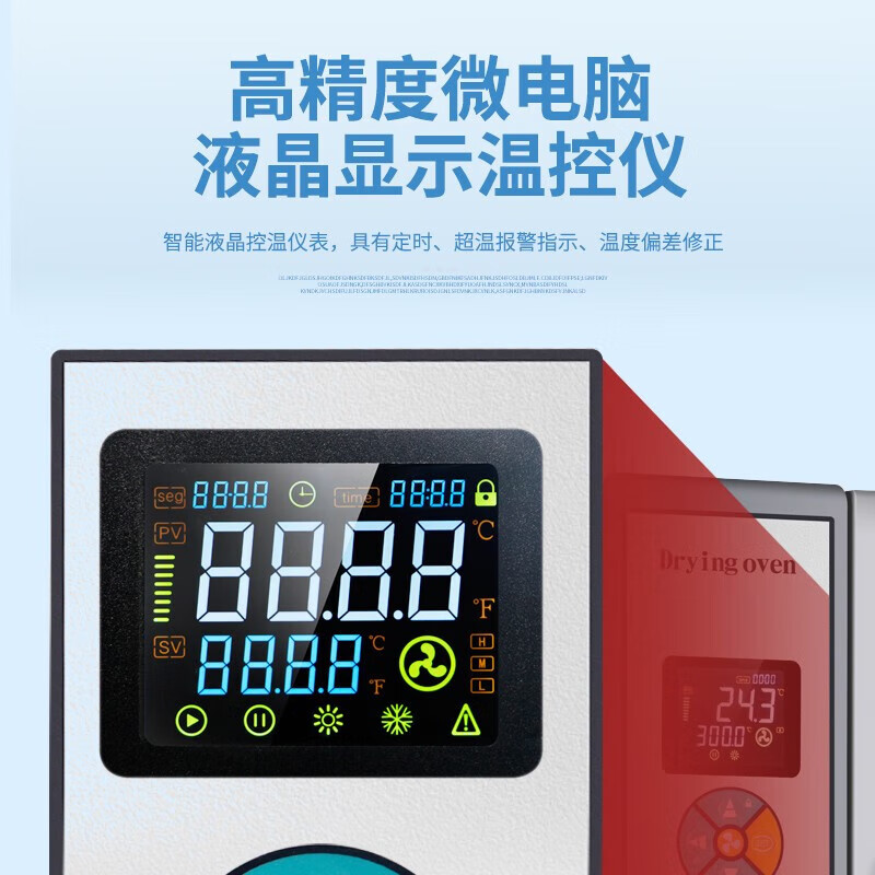 Jiangli electric blast drying oven laboratory high temperature constant temperature vacuum dryer industrial medical oven MT/101-00BE 20L/304 stainless steel liner