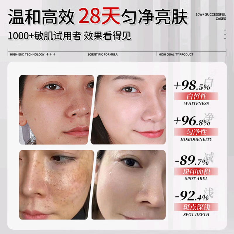 BAILUHUI tranexamic acid essence tranexamic acid 5% high concentration wet compress non-medical freckles and chloasma original solution 100ml