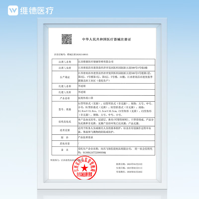 WELLDAY disposable medical surgical masks 50 individually packed white anti-sand dust warm anti-rhinitis allergy sterilization grade