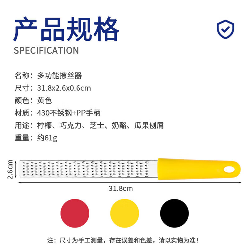 Yunduo cheese grater, lemon zest grater, cheese grater, cheese grater, cheese grater, chocolate shavings, cheese grater, one pack