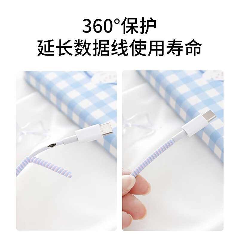 Liantuo data cable protective cover is suitable for Apple 17/16/16 Huawei oppo Xiaomi vivo/ipad mobile phone charging cable protection rope charger anti-cat bite winding cable 3 sets