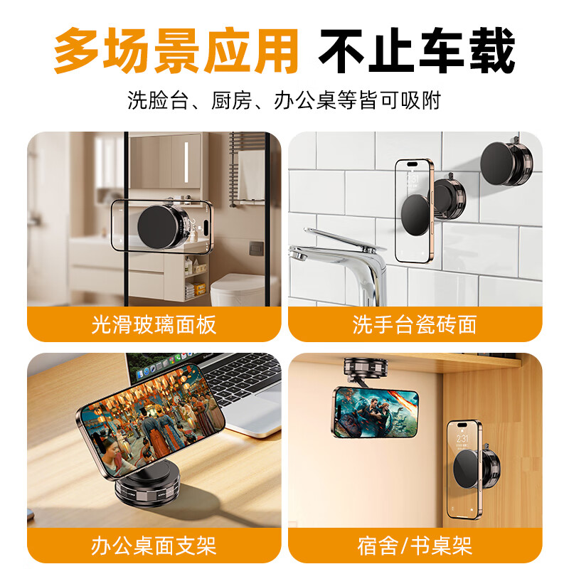 Shuotu car mobile phone holder magnetic vacuum adsorption car navigation special suction cup car center console folding telescopic multi-functional desktop fixed video drama support bracket