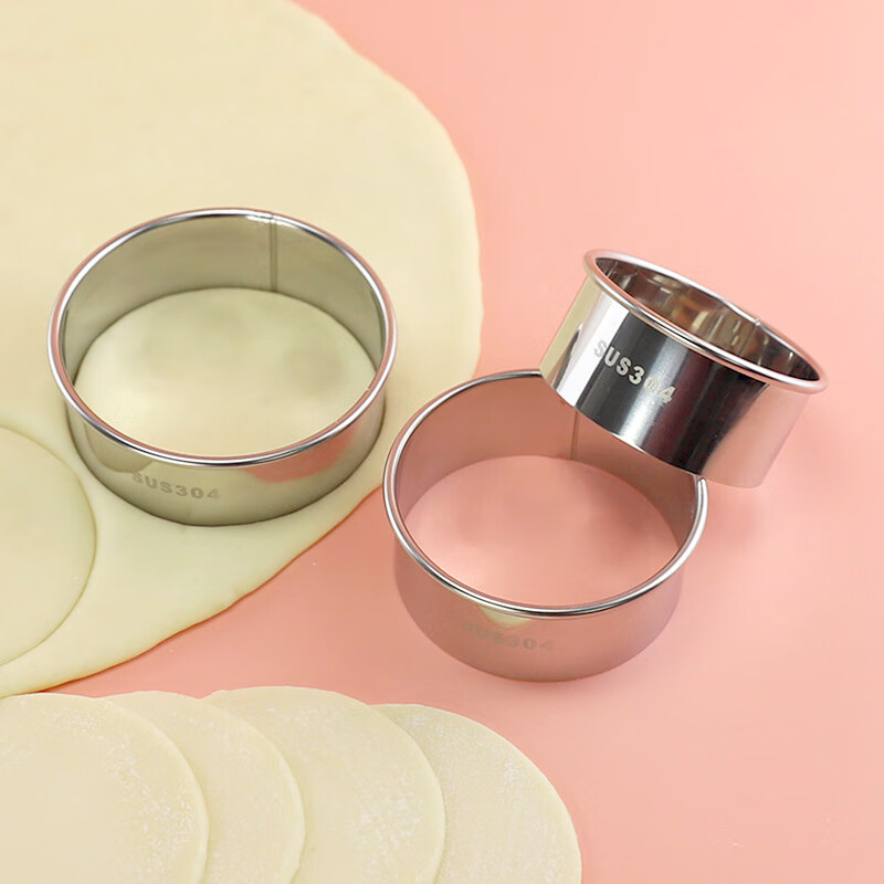 Tongnian 304 stainless steel dumpling skin cutting mold household steamed bun skin press rice cake abrasive cake dough round cutting mold 304 skin press three-piece set 12.5+11.5+10.