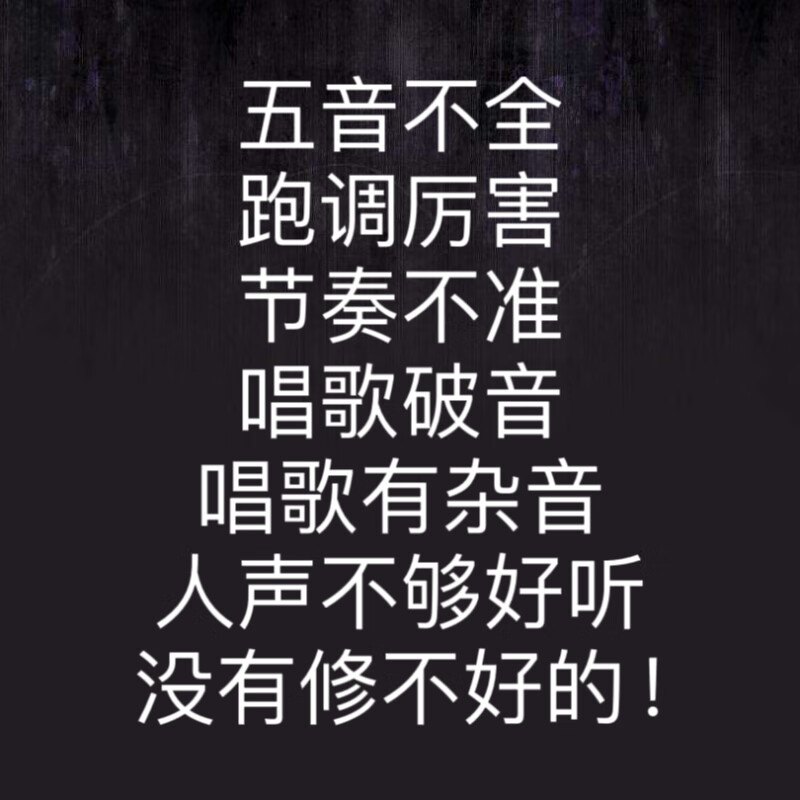 Music production, mixing, editing, editing, chorus, original lyrics, composition, cover release, dj songs