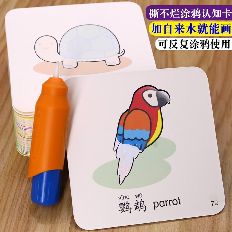 Sunshine Baby Unbreakable Graffiti Awareness Card Water Painting Book Animal Paradise Pattern Genuine Book + Free Water Brush Children's Painting Textbook Coloring Book 0-3 Years Old Baby Enlightenment Early Education Card Infant and Toddler Recognition Color Card Toddler Simple Drawing Coloring Painting Book Children's Enlightenment Cognition Book Puzzle Picture Book Kindergarten Coloring Book Toy Book Children's Book Money Saving Card