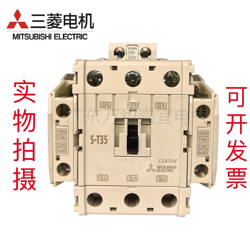 Mitsubishi AC contactor S-T35 T50 T65 T80 T100 AC220V supply S-T100 AC110V